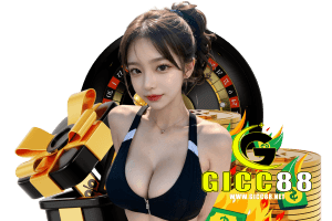 gicc เว็บตรง